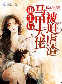 娱乐圈吃瓜爆料大佬小说