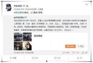 娱乐圈吃瓜爆料横屏素材,揭秘明星幕后真相