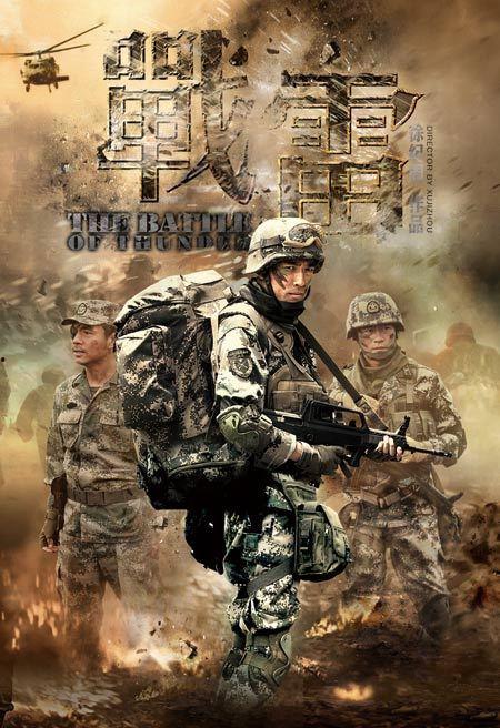 战雷哪集八卦,揭秘神秘八卦，揭开神秘组织背后的真相