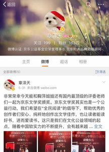 刘东强照片,镜头下的企业家风采