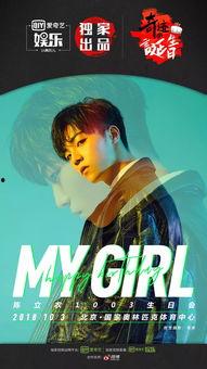 吃瓜娱乐黄明昊视频大全,笑料百出，欢乐无限